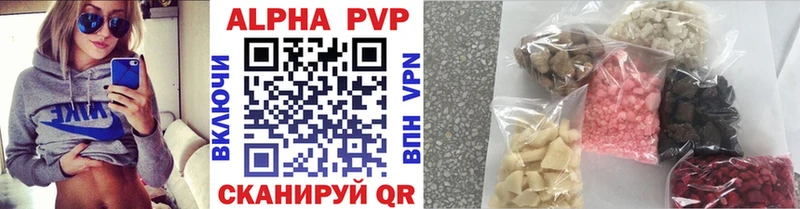 A-PVP Crystall  купить наркоту  Туран 
