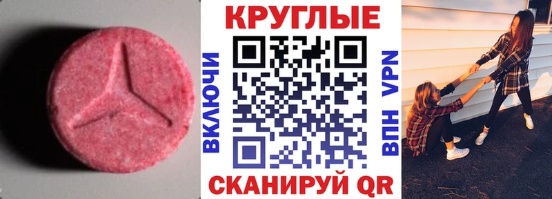 Экстази 300 mg  Туран 