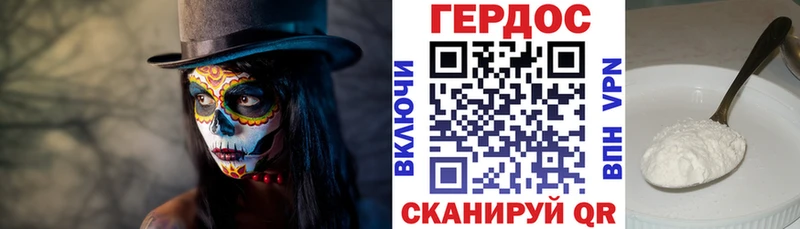 ГЕРОИН VHQ  Туран 