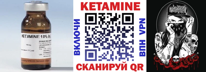 наркошоп  Туран  Кетамин VHQ 