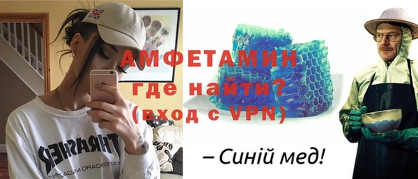 метамфетамин Абинск