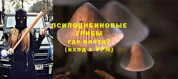 кокаин перу Осинники