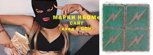 мефедрон Остров