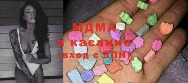 метамфетамин Абинск