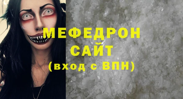 кокаин перу Осинники