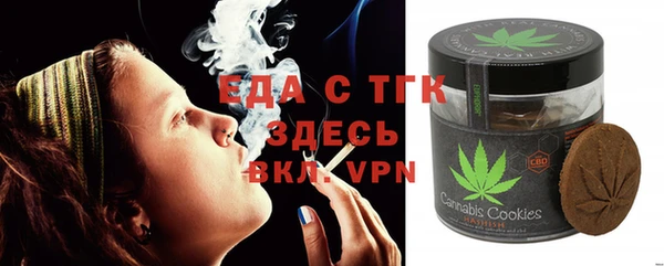 меф VHQ Абаза