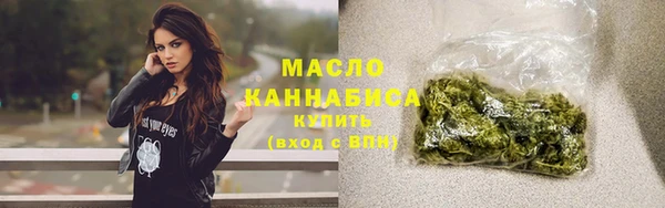 кокаин перу Осинники