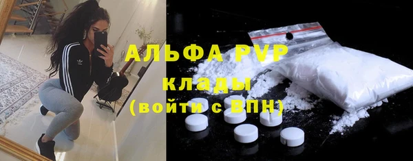 метамфетамин Абинск