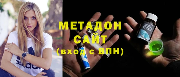 мдма Абдулино
