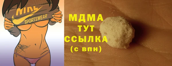 мдма Абдулино