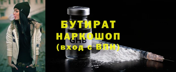 кокаин перу Осинники