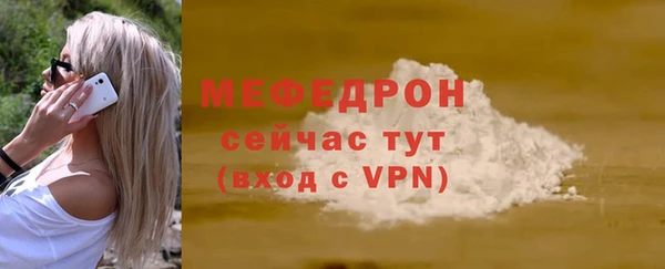 меф VHQ Абаза