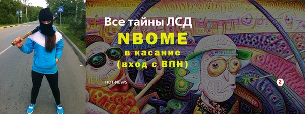 мефедрон Остров