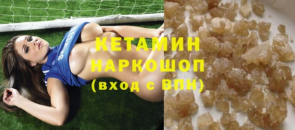 кокаин перу Осинники