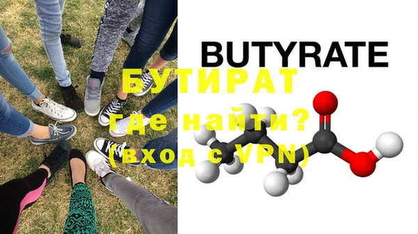 прущий лед Осташков