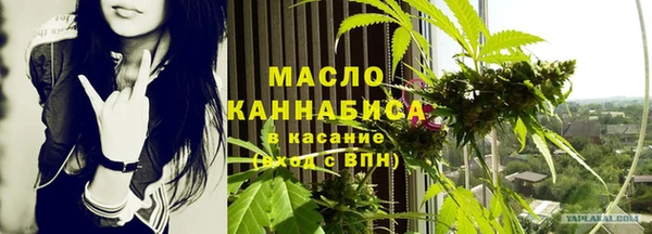 кокаин перу Осинники