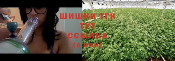 кокаин перу Осинники