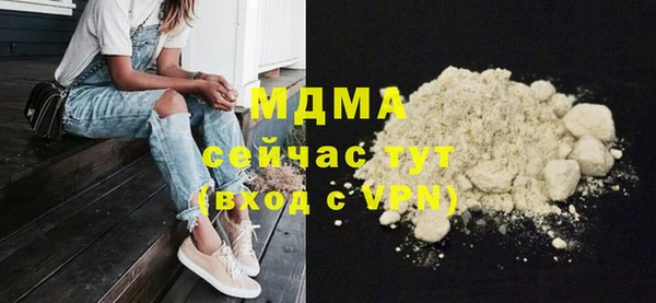 прущий лед Осташков
