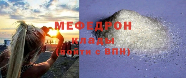мефедрон Остров