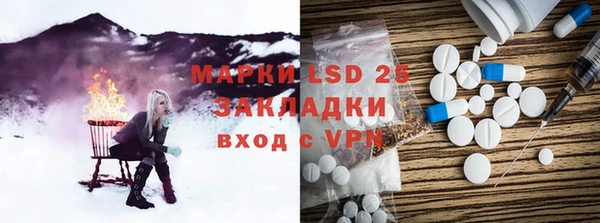 мдма Абдулино