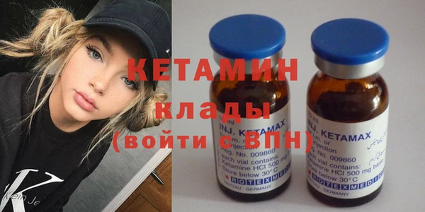 метамфетамин Абинск