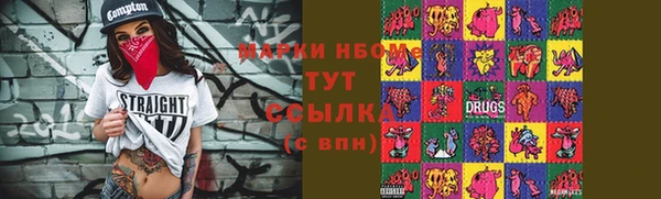 кокаин перу Осинники