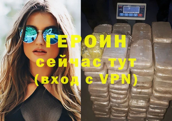 меф VHQ Абаза
