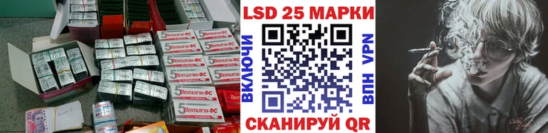 LSD-25 экстази кислота  Туран 