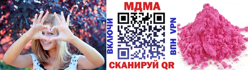 MDMA молли  купить   Туран 