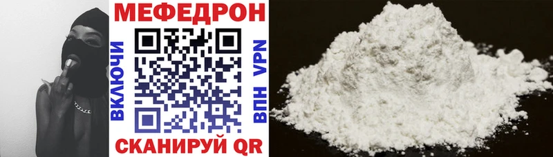 купить наркотики сайты  Туран  МЯУ-МЯУ 4 MMC 