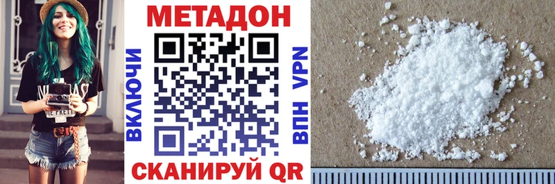 МЕТАДОН мёд  Туран 
