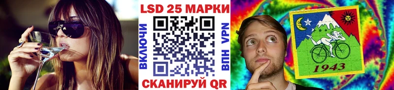 Марки 25I-NBOMe 1500мкг Туран